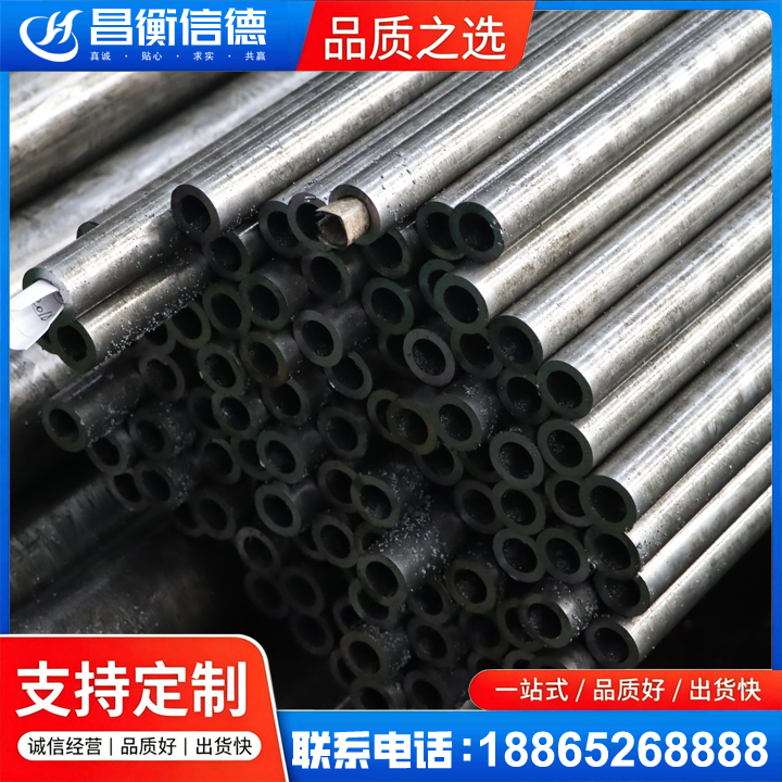 镇坪GCr15精密钢管