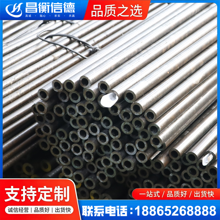 镇坪液压油缸用精密钢管