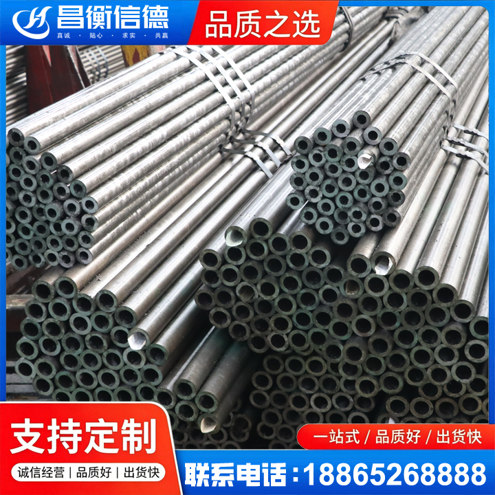 镇坪光亮精密钢管